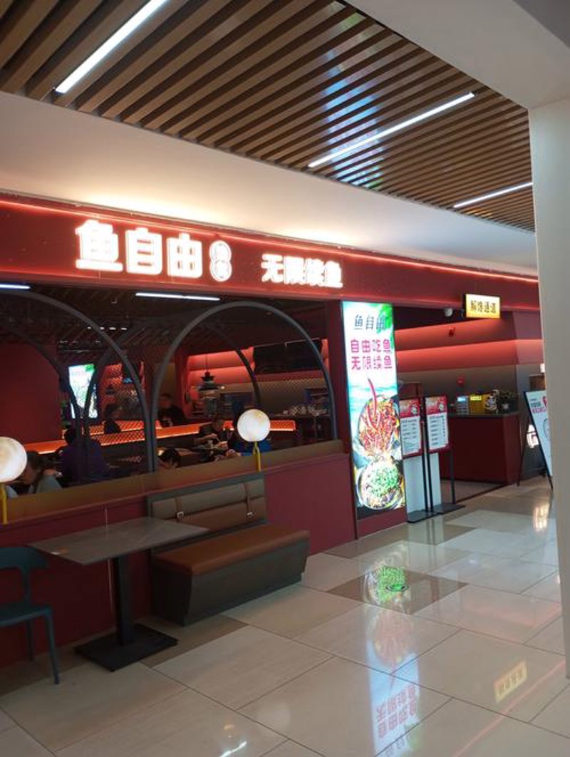 江阴烤鱼：当地美食与美味文化的交融篇章